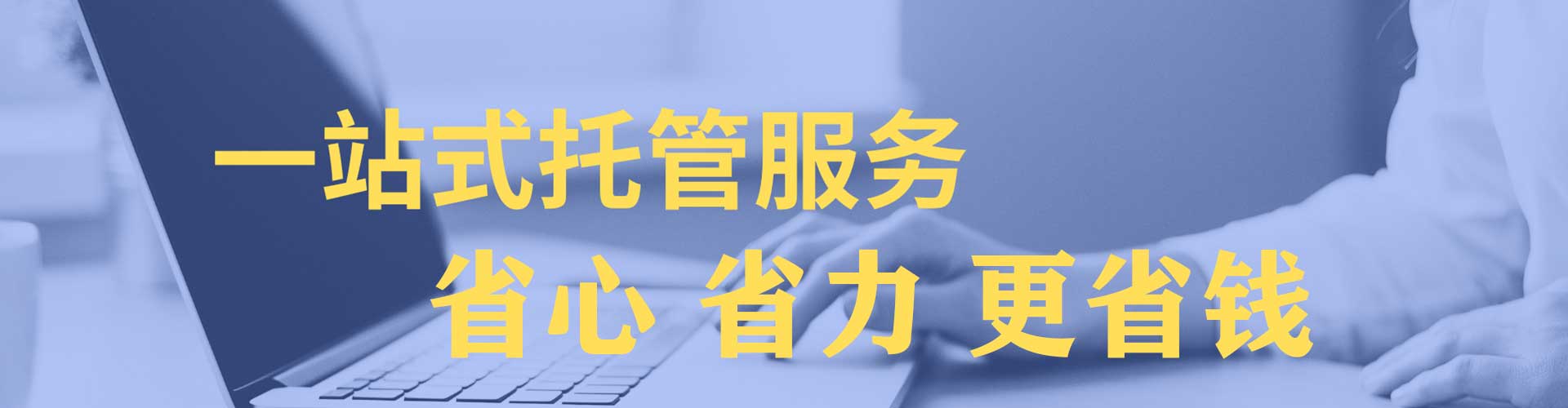 左权信息流优化师
