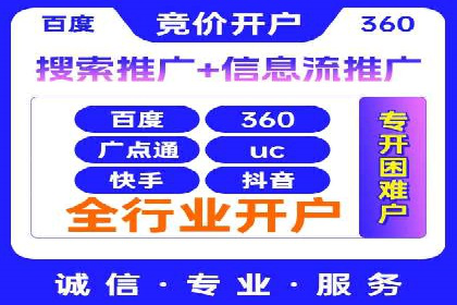 百度内容营销推广的多样化策略