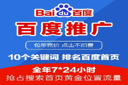 移动端信息流广告的优化策略及成功案例